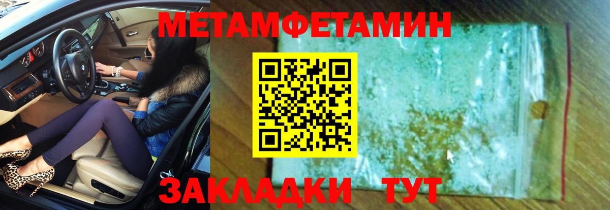 Amphetamine Premium  Вход с VPN  Амфетамин  Гай 