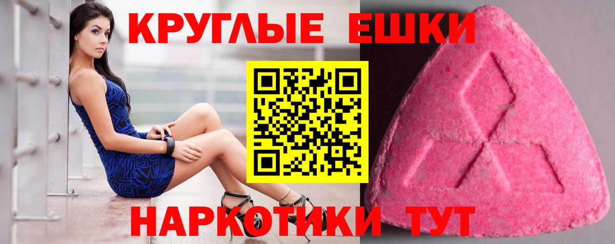 Экстази Punisher Гай