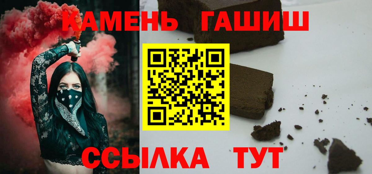 ГАШ убойный Гай