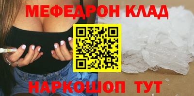 кристаллы Малоярославец