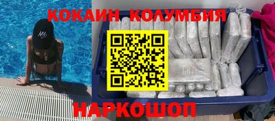 кристаллы Малоярославец