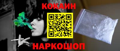 спайс Мариинск