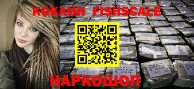 ALPHA PVP Малгобек