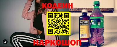 спайс Мариинск