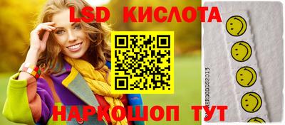 спайс Мариинск