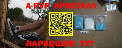 кристаллы Малоярославец