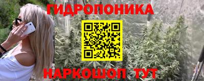 спайс Мариинск