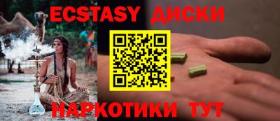 ALPHA PVP Малгобек