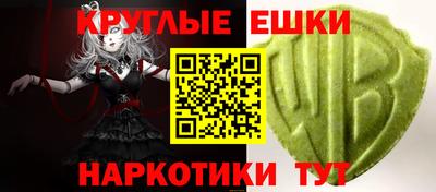 спайс Мариинск