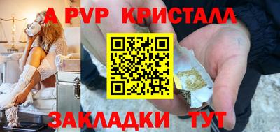 ALPHA PVP Малгобек