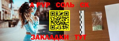 кристаллы Малоярославец