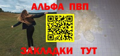 кристаллы Малоярославец