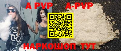 кристаллы Малоярославец