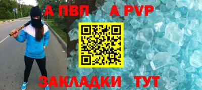 спайс Мариинск