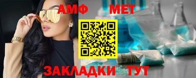 ALPHA PVP Малгобек