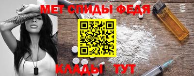 ALPHA PVP Малгобек