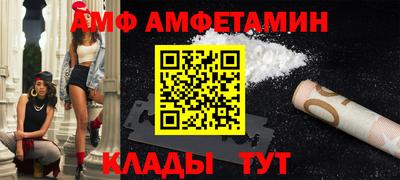 ALPHA PVP Малгобек