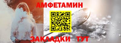 ALPHA PVP Малгобек