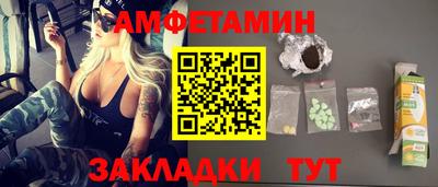 ALPHA PVP Малгобек