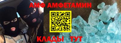 спайс Мариинск