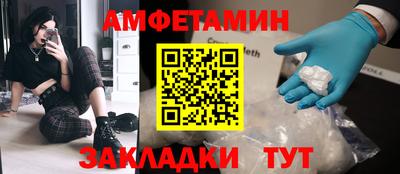 спайс Мариинск