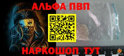 кристаллы Малоярославец