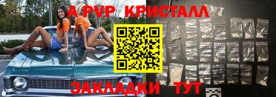 спайс Мариинск