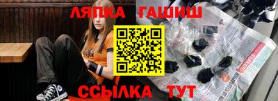 спайс Мариинск