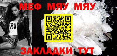 спайс Мариинск