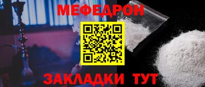 кристаллы Малоярославец