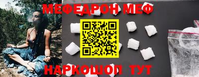 кристаллы Малоярославец
