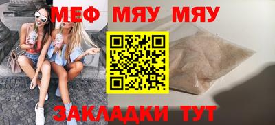 спайс Мариинск