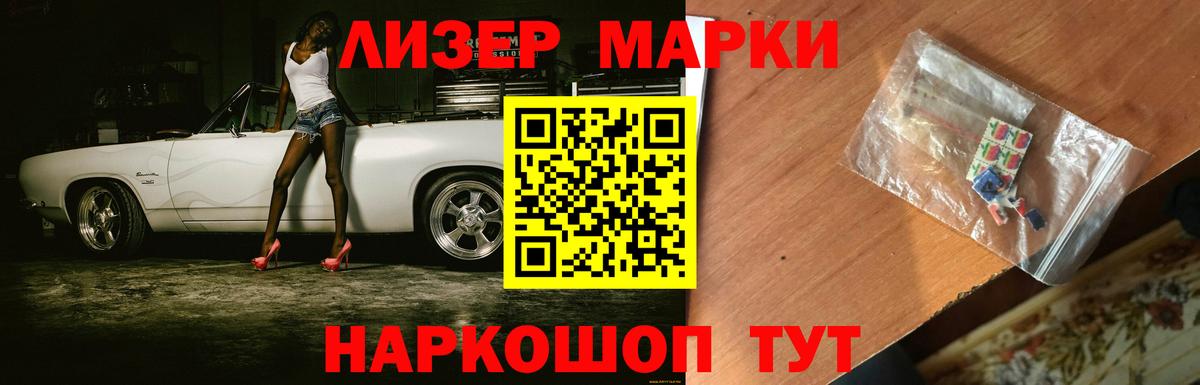 Лсд 25 экстази ecstasy  Вход с VPN  ЛСД экстази ecstasy  Гай 