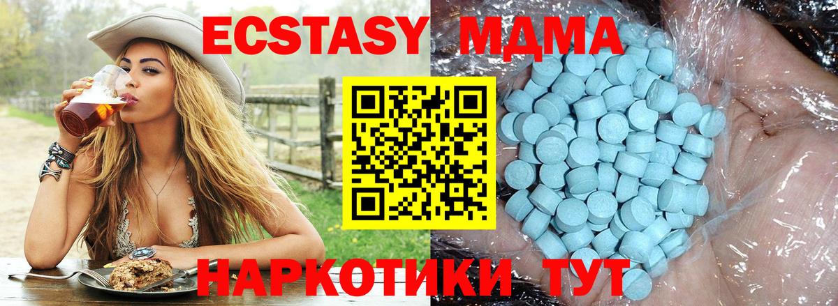 MDMA VHQ Гай