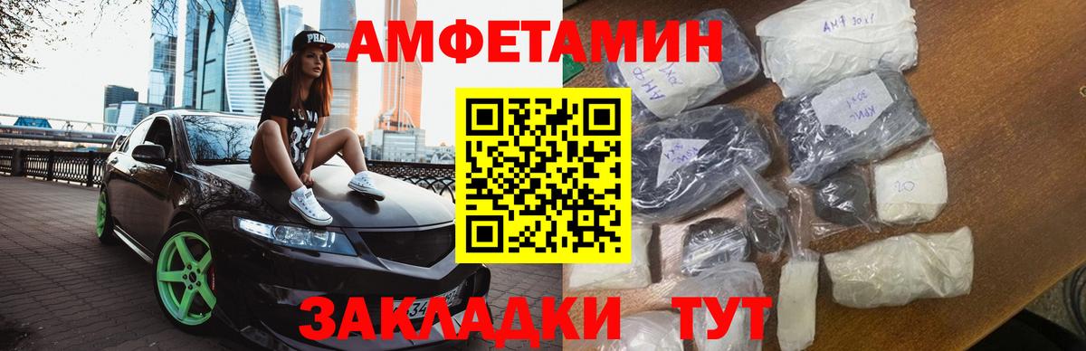 Первитин кристалл  Первитин кристалл  Гай  Вход с VPN 