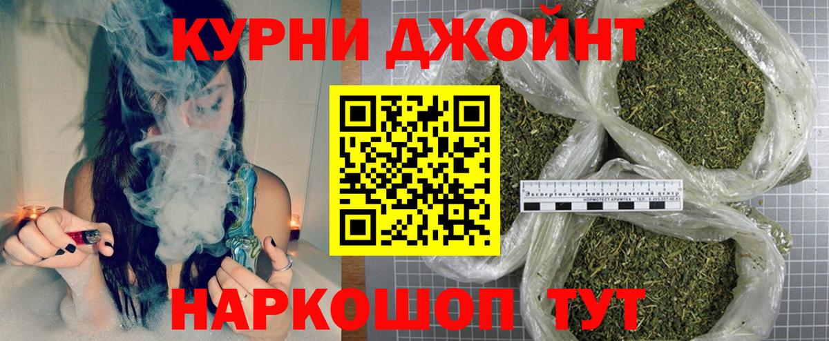Шишки марихуана семена  Бошки марихуана планчик  Бошки марихуана индика  Гай  Конопля Amnesia  Вход с VPN 